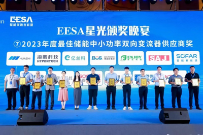 聚勢主場！固德威全場景解決方案儲動EESA2023